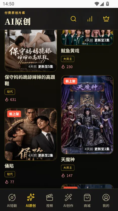 51短剧app 我的与找回